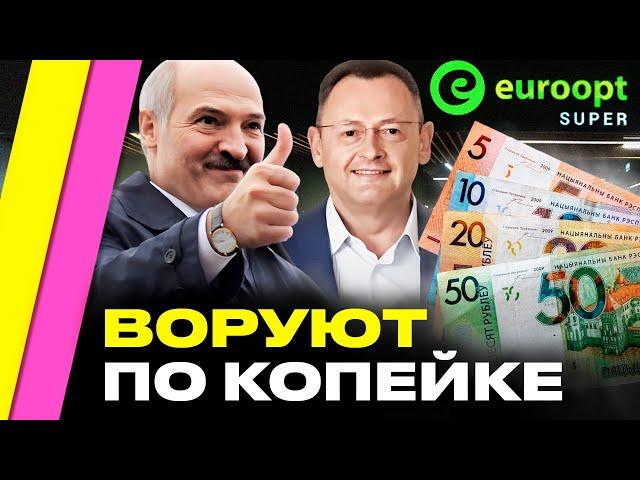 Беларусов ГРАБЯТ по беспределу! "Кошелек" Лукашенко заработал на каждой покупке в стране | Ивашкевич