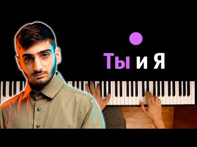 Xcho - Ты и Я (Ведь нас можно было вернуть) ● караоке | PIANO_KARAOKE ● ᴴᴰ + НОТЫ & MIDI