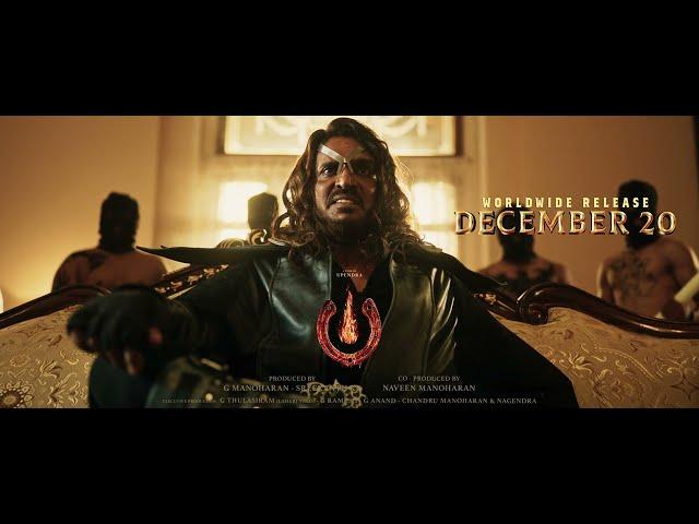 #UITheMovie Fan India Promo Song |Upendra | Reeshma | Ajaneesh B | Lahari Films |Venus Enterrtainers