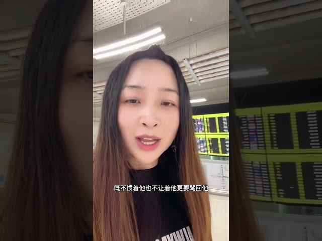 宝藏姐姐飞机上变身战狼 大战美国人 退一步蹬鼻子上脸