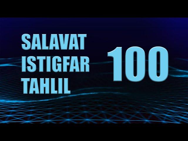 Каждый день по 100 раз - Салават, Истигъфар, Таhлиль, Йа Аллаh, Йа Хьаййу Йа Къоййум