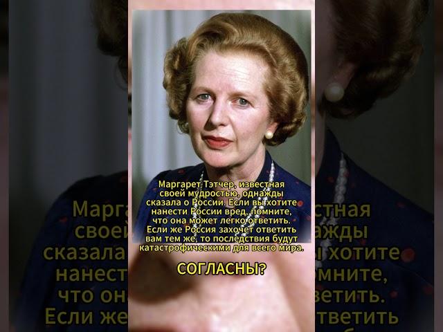 ЗОЛОТЫЕ СЛОВА! #ссср #история #россия