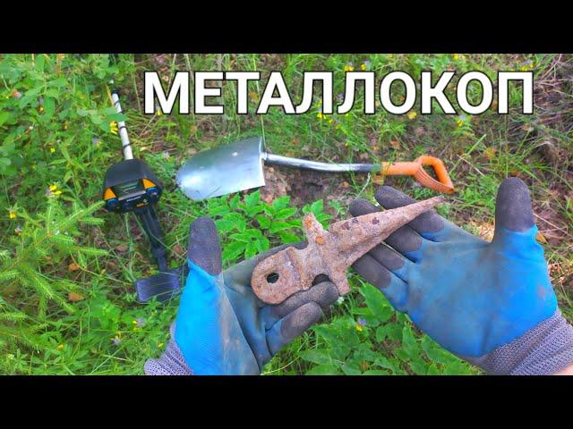 МЕТАЛЛОКОП В ЛЕСУ | НАШЁЛ ЗАПЧАСТИ ОТ СЕЛЬХОЗ-ТЕХНИКИ | МД-4030 В РАБОТЕ