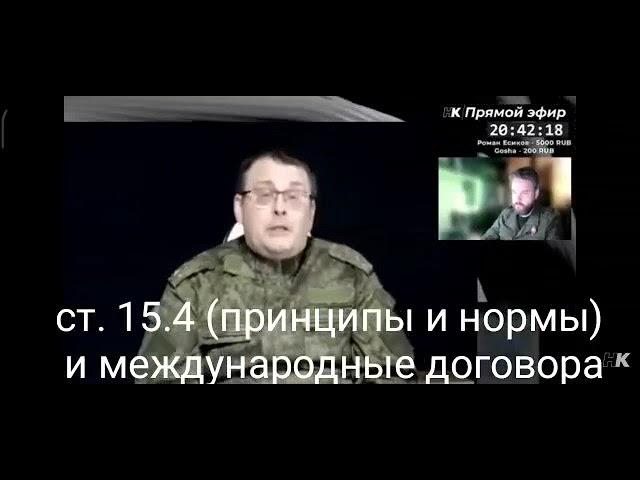 Каким основам международного права обязана подчиняться Россия по ст.15.4 конституции?