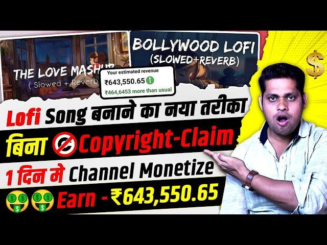 New TrickHow To Make Lofi Song Without Copyright |  Earn ₹643,550 पर month | No Voice No Face