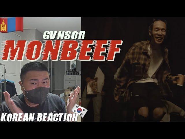 Korean Hiphop Junkie react to Gvnsor - Monbeef (MGL/ENG SUB)