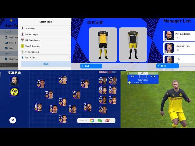 PATCH PES 2020 CHINA UCL MOD INGGRIS FULL LICENSED | IDSPHONE PATCH V4.2.0