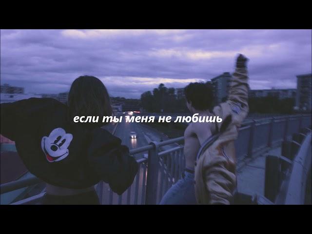 егор крид , molly  - если ты меня не любишь (slowed)