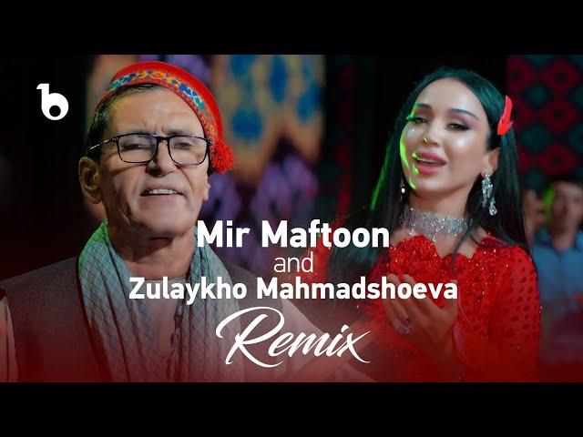 Mir Maftoon & Zulaykho Mahmadshoeva - Remix | New Duet 2024 | میر مفتون | Зулайхо Махмадшоева