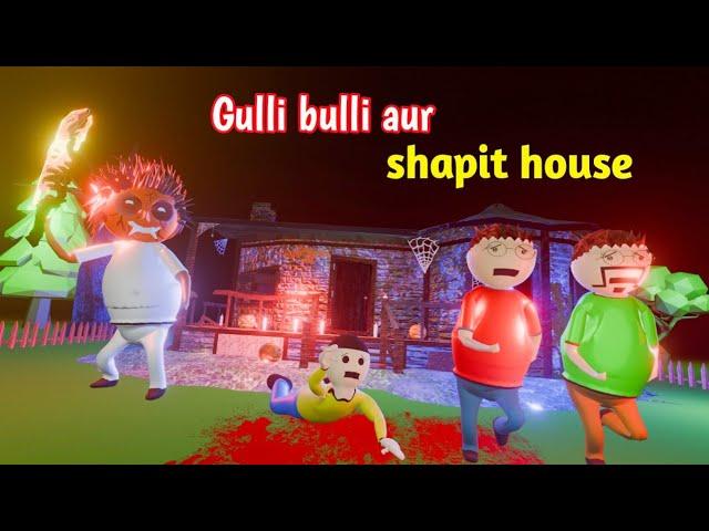 gulli bulli shapit house part 1 | gulli bulli | shapit house | gulli bulli song | make joke horror