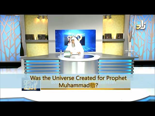 Was the Universe created for Prophet salla Allahu alaihi wa sallam? - Sheikh Assim Al Hakeem