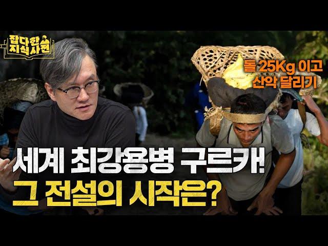 너무 잘 싸워서 적에게 바로 스카우트 된다는 전설의 부족