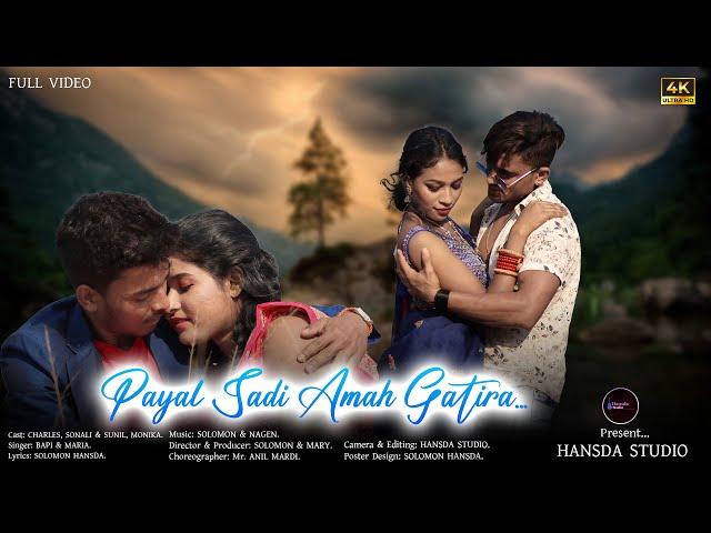 PAYAL SADI AMAH GATIRE//NEW SANTALI VIDEO SONG 2023//CHARLES,SONALI & SUNIL,MONIKA/@hansdastudio607