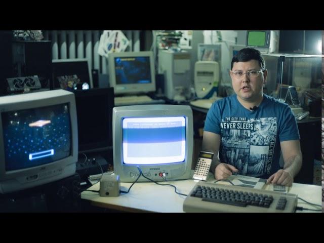 Commodore 64 — домашний компьютер