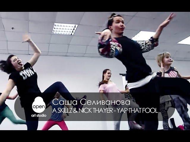 A Skillz & Nick Thayer - Yap That Fool hip-hop by Sasha Selivanova - MILKSHAKE by Open Art Studio