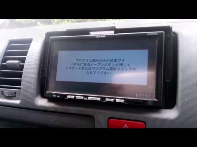 Eclipse AVN112 Japan Car Radio Navigation SD and ESN Eclipse Unlock Code