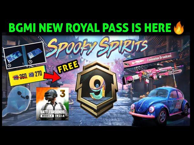 BGMI NEW ROYALE PASS /A9 ROYAL PASS 1 TO 100 RP REWARDS/ A9 60 90 UC VOUCHER KAISE LE /A9 BONUS PASS