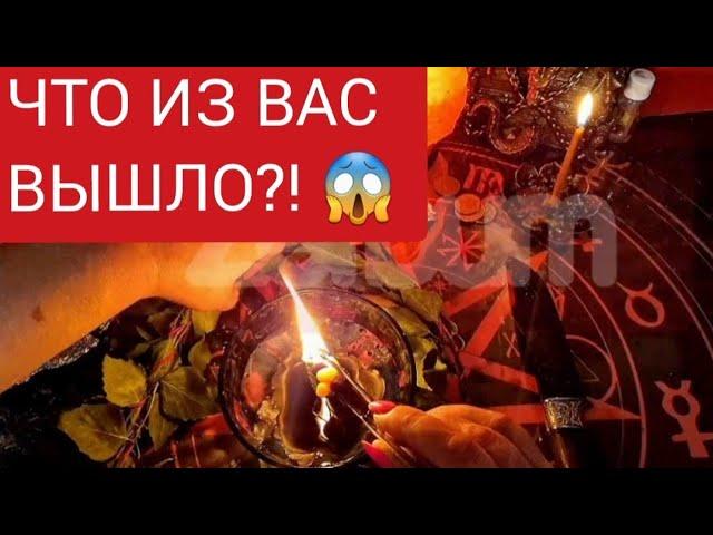 Чистка от 9-ти бед и больше. Что из вас вышло?!