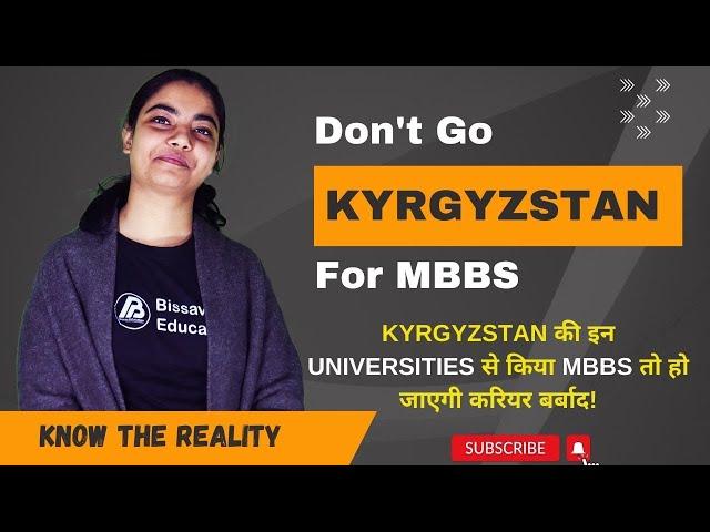 MBBS in Kyrgyzstan 2025-26 for Indian Students | Actual Fees and Disadvantages of MBBS in Kyrgyzstan