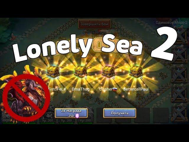 LONELY SEA 2 SETUP AND STABLE FARM! CASTLE CLASH