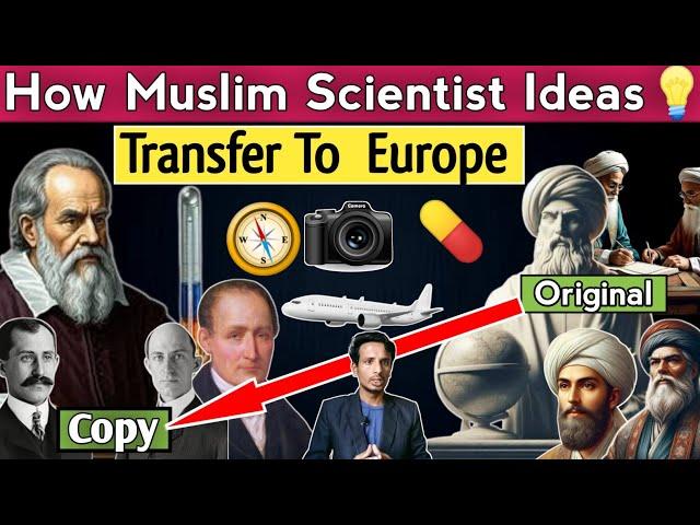 Some Famous Invention Belong To Muslim | How Muslim Scientific Thoughts Travel To West