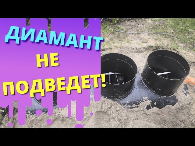 АВТОНОМНАЯ КАНАЛИЗАЦИЯ БЕЗ ОТКАЧКИ! Септик для высоких грунтовых вод в г. Раменское