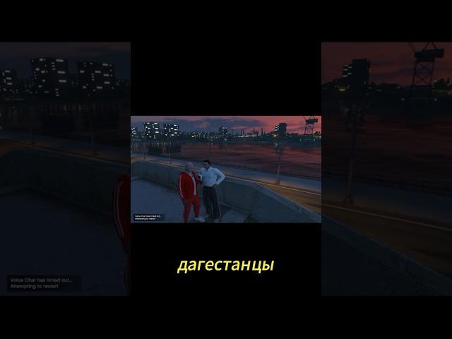 Атмосфера чисто по кайфу #gta #crmp #gta5online #gtaonline #гта5