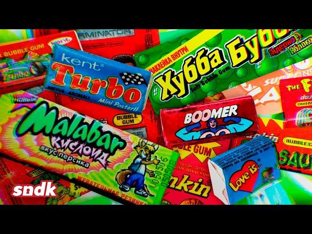 BUBBLEGUM OF YOUR CHILDHOOD | The touching history of chewing gum in Russia | sndk