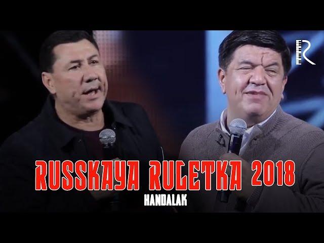 Handalak - Russkaya ruletka 2018