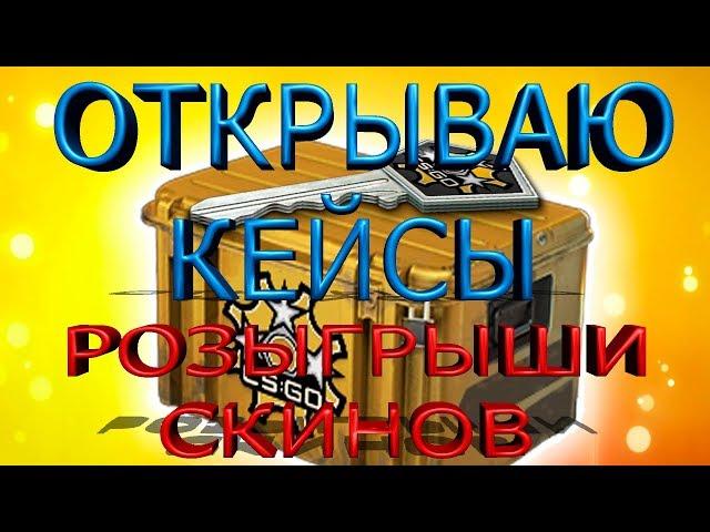 Прямая трансляция пользователя Avanking, CS:GO