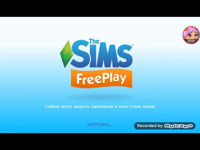 Как быстро повысить уровень в Sims FreePlay?!