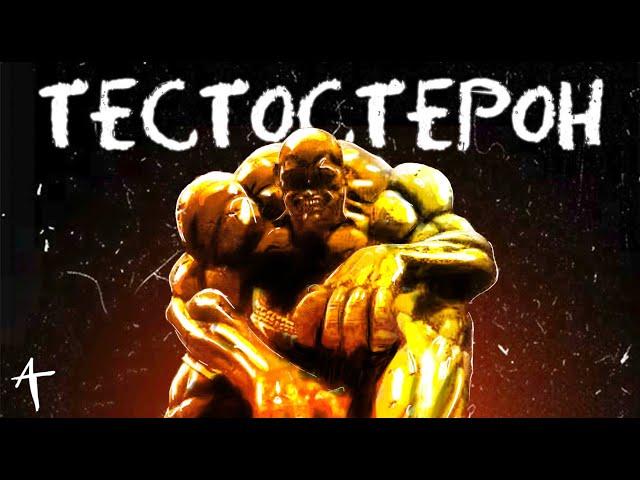 КАК УВЕЛИЧИТЬ ТЕСТОСТЕРОН