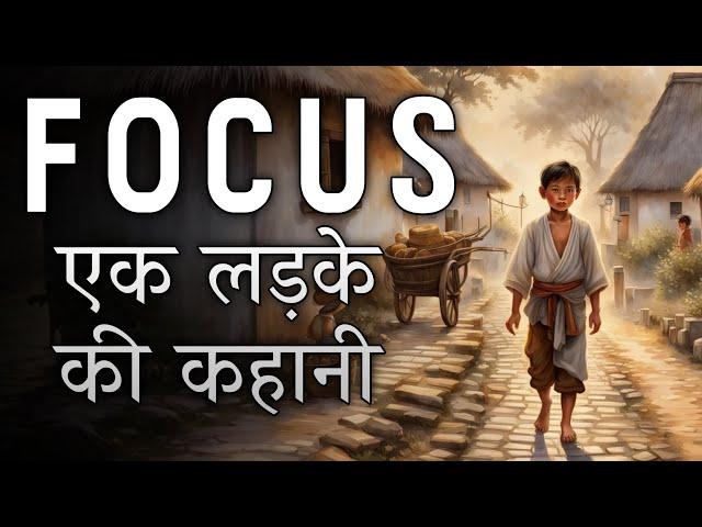 Motivational story - एक लड़के की कहानी | Motivational story about Focus | sky story