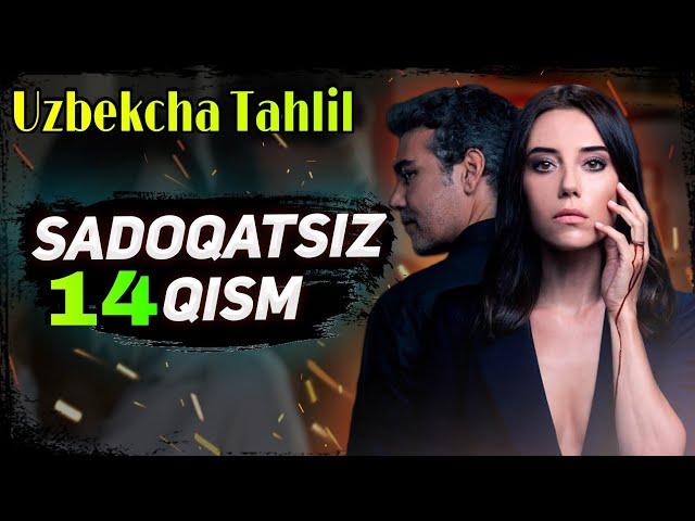 SADOQATSIZ 14 QISM UZBEK TILIDA / САДОКАТСИЗ ТУРК СЕРИАЛИ 14 КИСМ