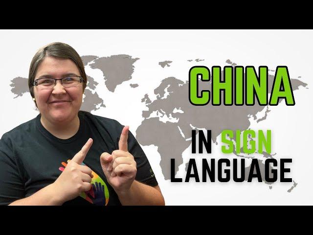 How to sign China in Chinese Sign Language | 中国 