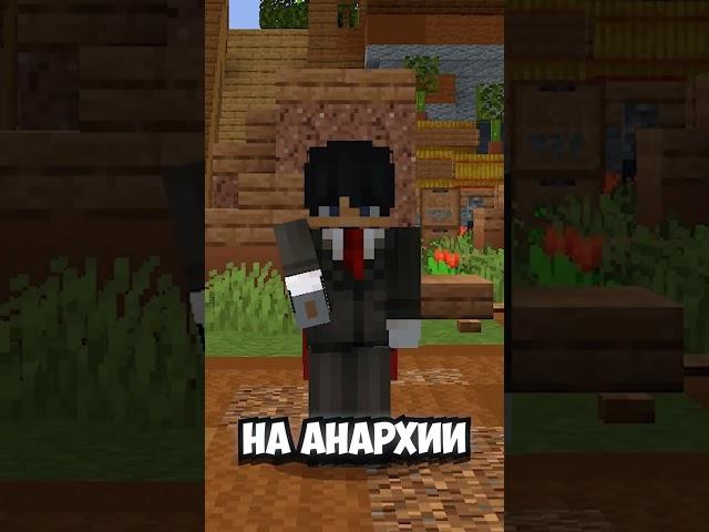 Я Нашел СКРЫТЫЙ ДЮП на МОНЕТЫ в Майнкрафт ФанТайм!