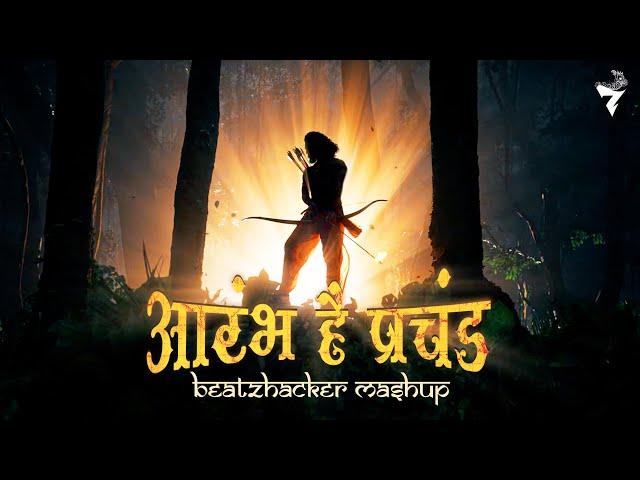 Aarambh Hai Prachand X NF's Hope I Beatzhacker Mashup I Instagram Viral Original