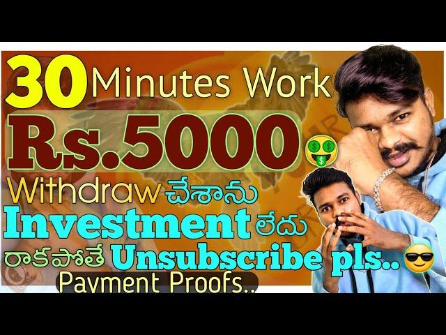 Live Payment Best Money earning app in 2024 Telugu|earning apps 2024