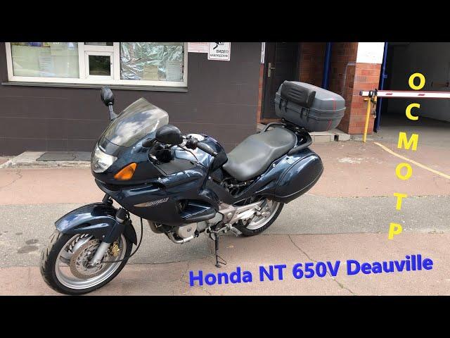 Мотоподбор. Осмотр и оценка Honda NT 650V Deauville 2000 года за 3400$. Уставшее состояние