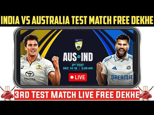 India vs Australia 3rd test match live Kaise dekhen free mein | how to match live India vs Australia