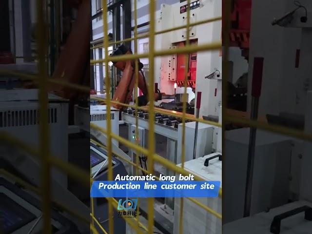 Long bolt automatic production line solutions one stop service .#boltproductionline#automatic#robot