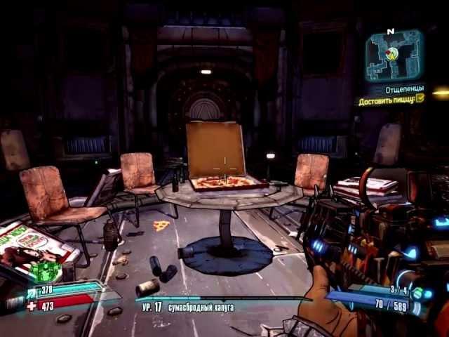 Borderlands2 Черепашки ниндзя