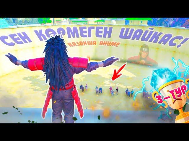 3 ТУРҒА КІМДЕР ӨТТІ ?! СЕН КӨРМЕГЕН ШАЙҚАС ! Наруто техника мектебі ! Мектеп оқиғасы