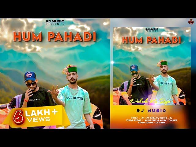 HUM PAHADI | RJ × PK-SERAJI | OFFICIAL VIDEO SONG 2024 @rjmusictvk