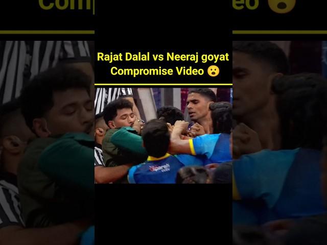 Rajat Dalal vs neeraj goyat Fight Compromise Video#rajatdalal#neerajgoyat#asimriaz