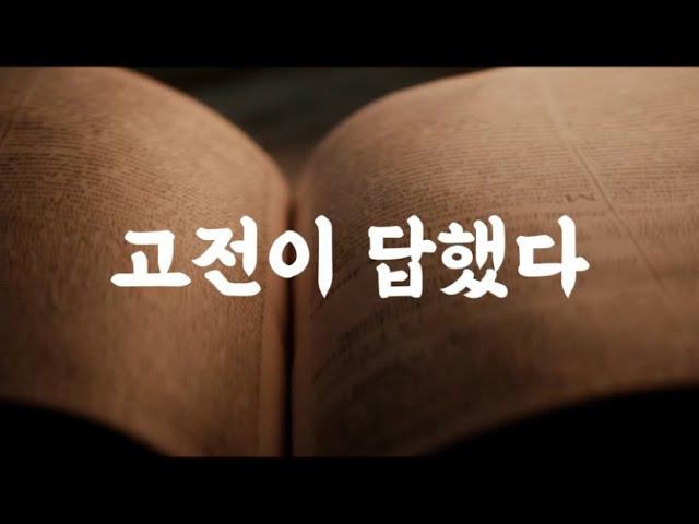 마땅히 살아야 할 삶에 대하여