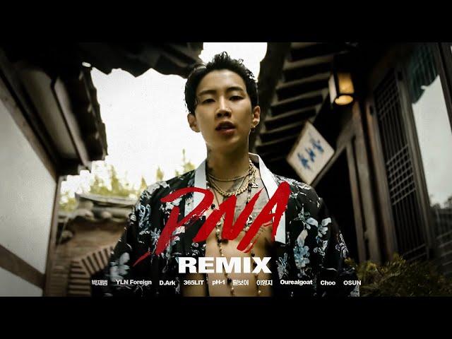 DNA Remix - 박재범, YLN Foreign, D.Ark, 365LIT, pH-1, 릴보이, 이영지, Ourealgoat, Choo, OSUN (Official Video)