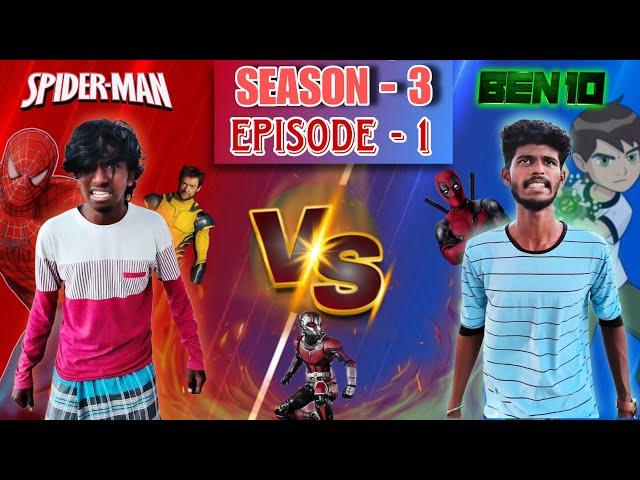 ‼️ BEN 10 ⏳ SPIDERMAN ️ | SEASON - 3 | EPISODE - 1