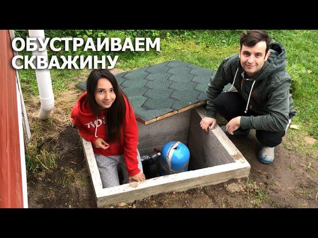 Зимний водопровод | Кессон своими руками