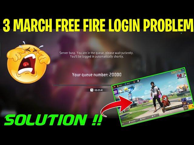 server busy you are in the queue please wait patiently | free fire login kyo nahi ho raha kya kare